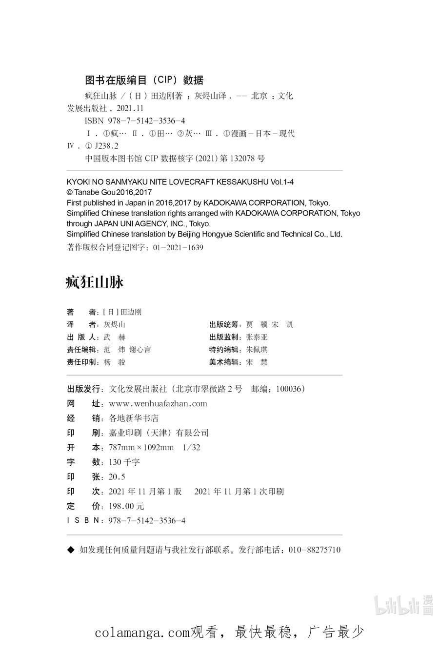 第47页