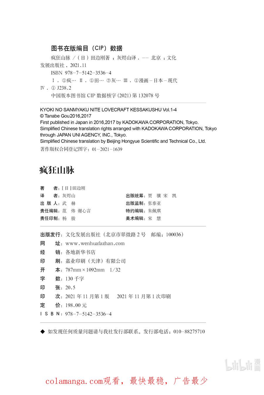 第34页