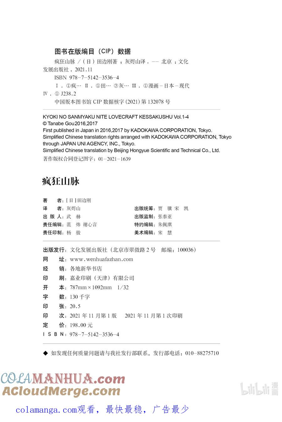 第43页