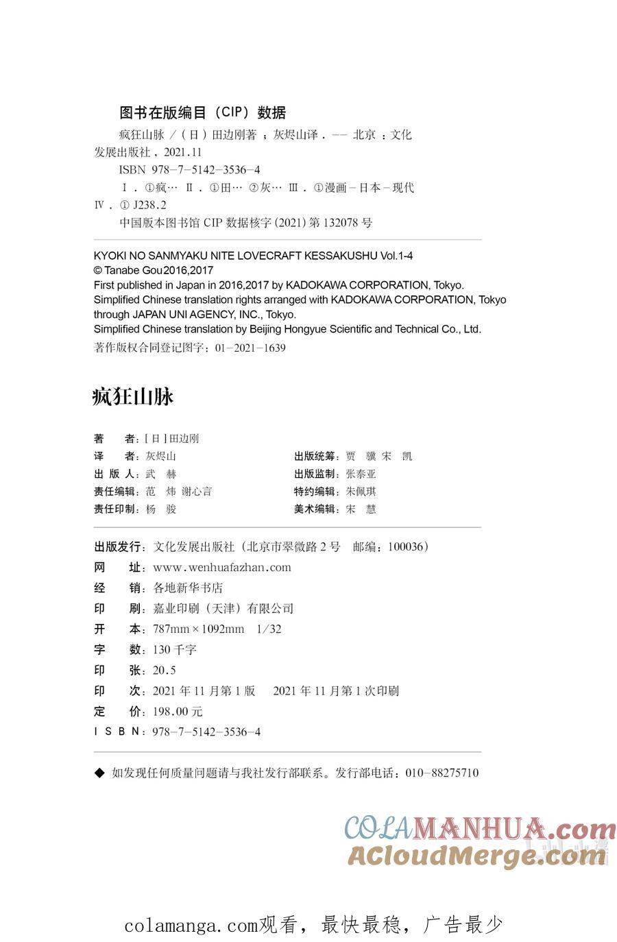 第33页