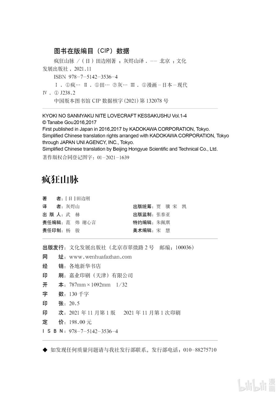 第22页