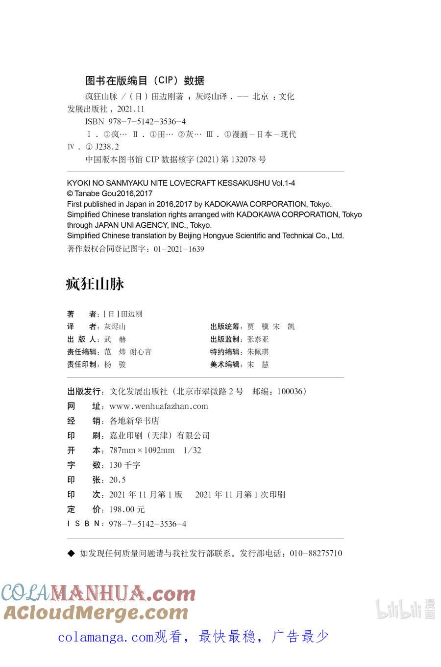 第39页
