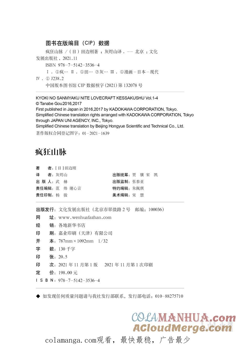 第25页