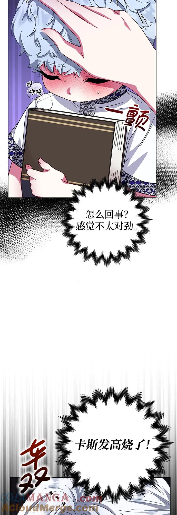 第70页