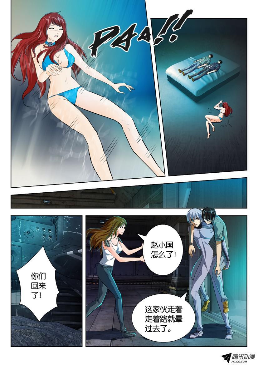 第6页