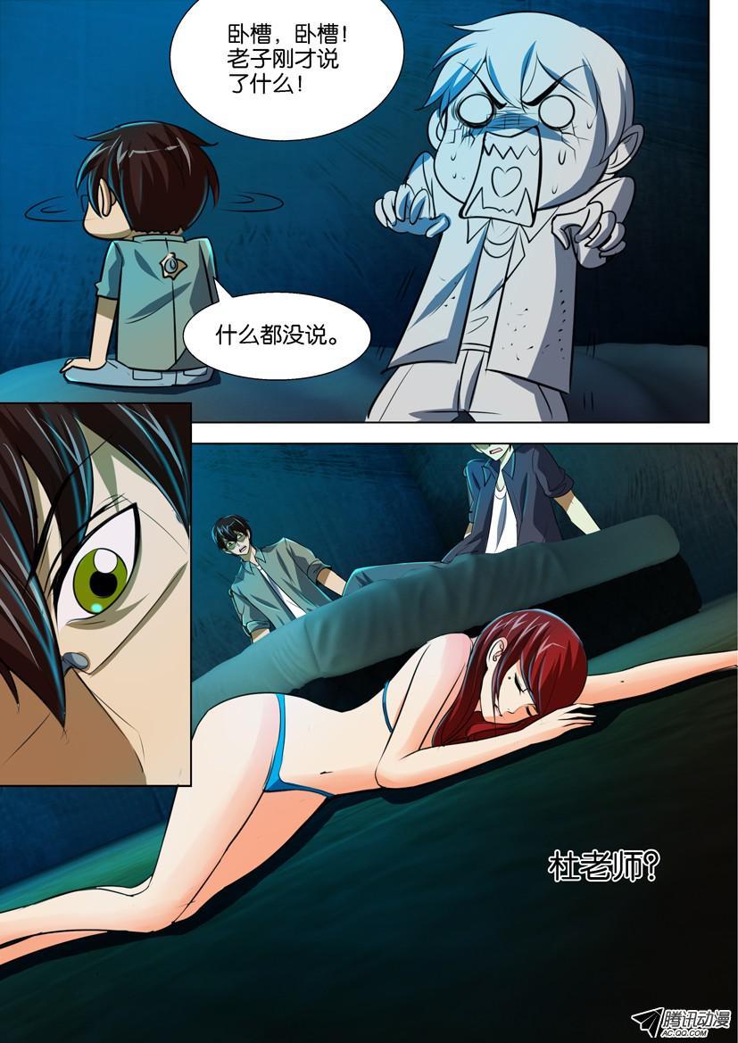 第10页