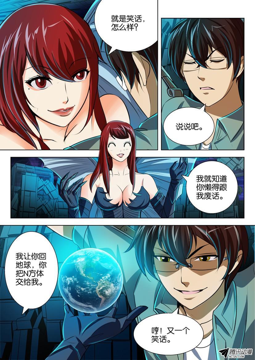 第5页