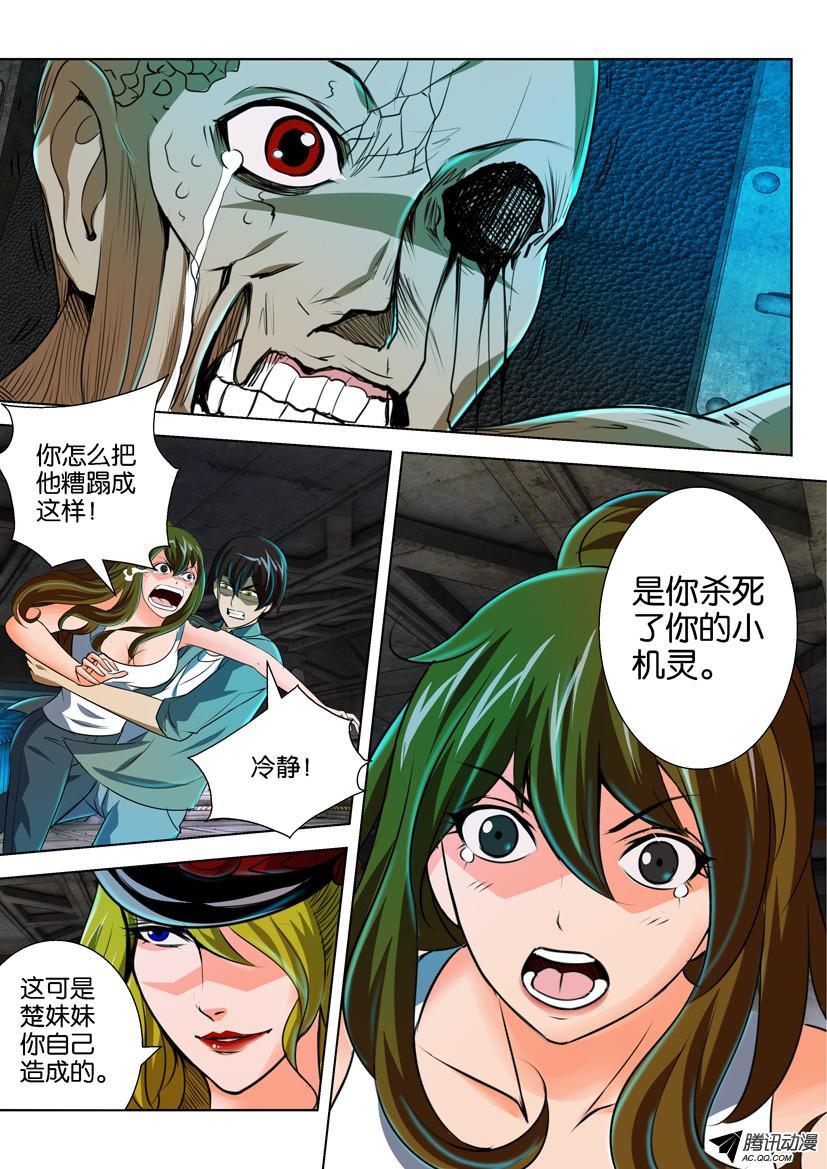 第10页