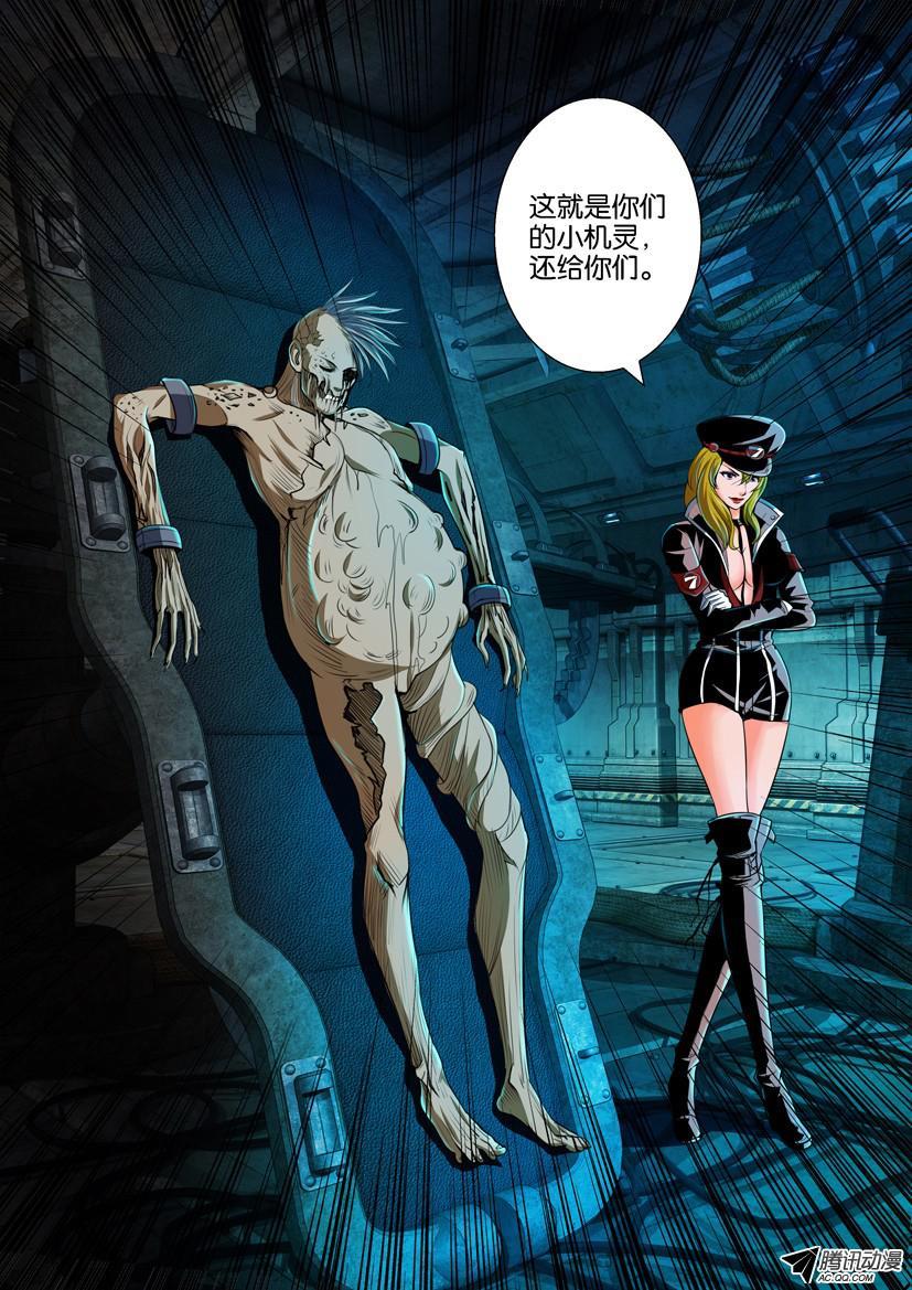 第9页