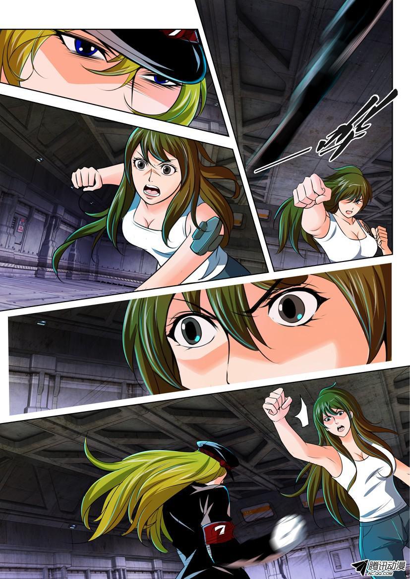 第7页