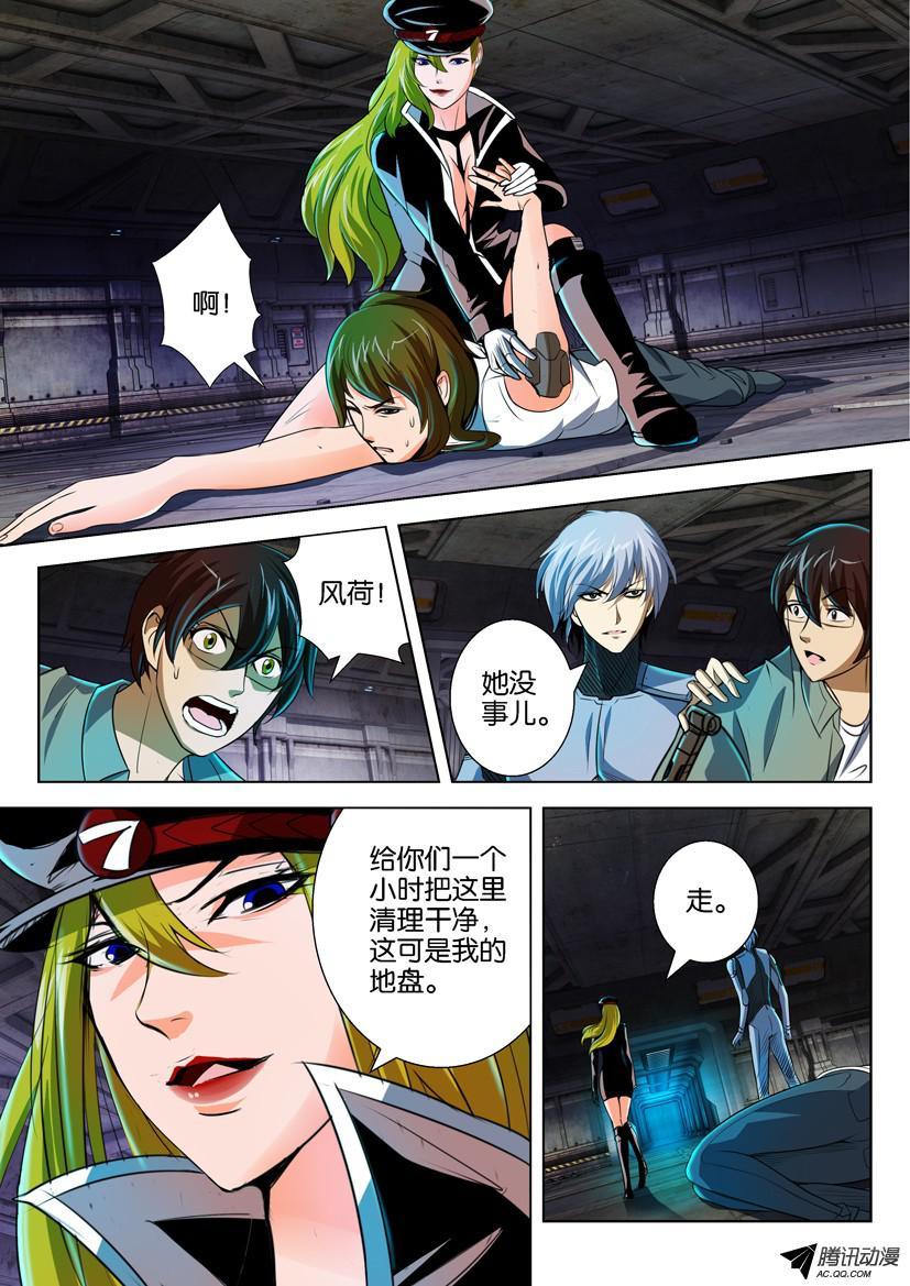 第8页