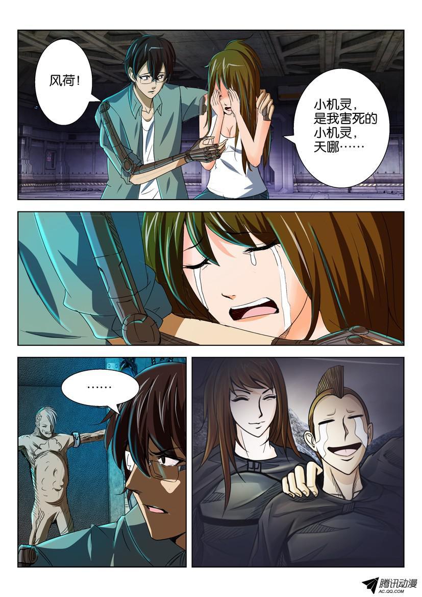 第9页