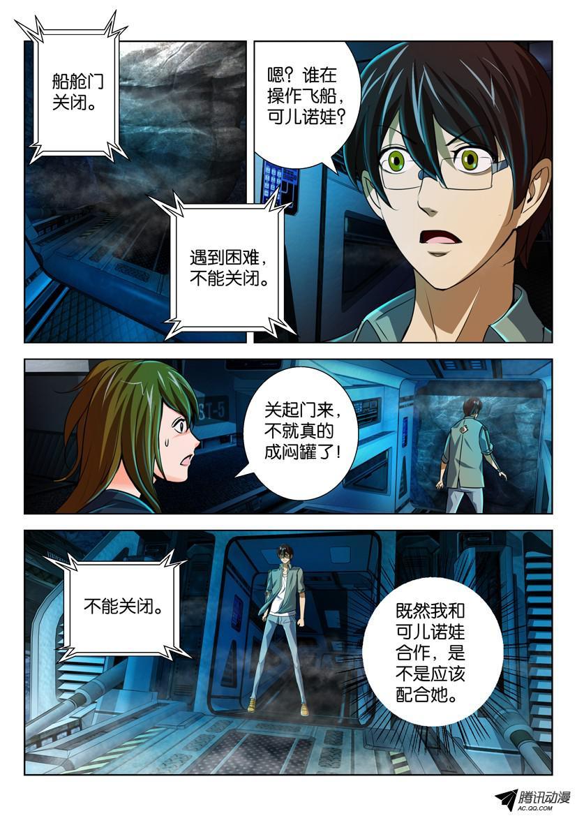 第4页