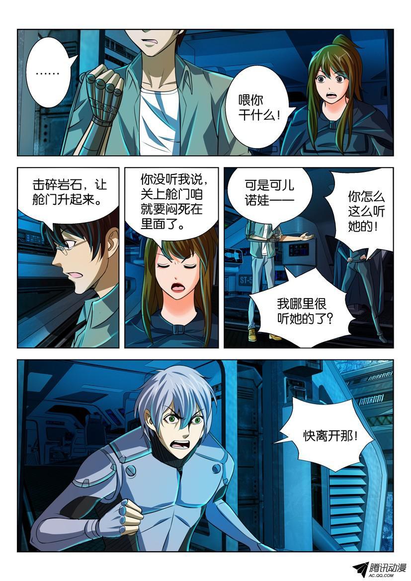 第5页