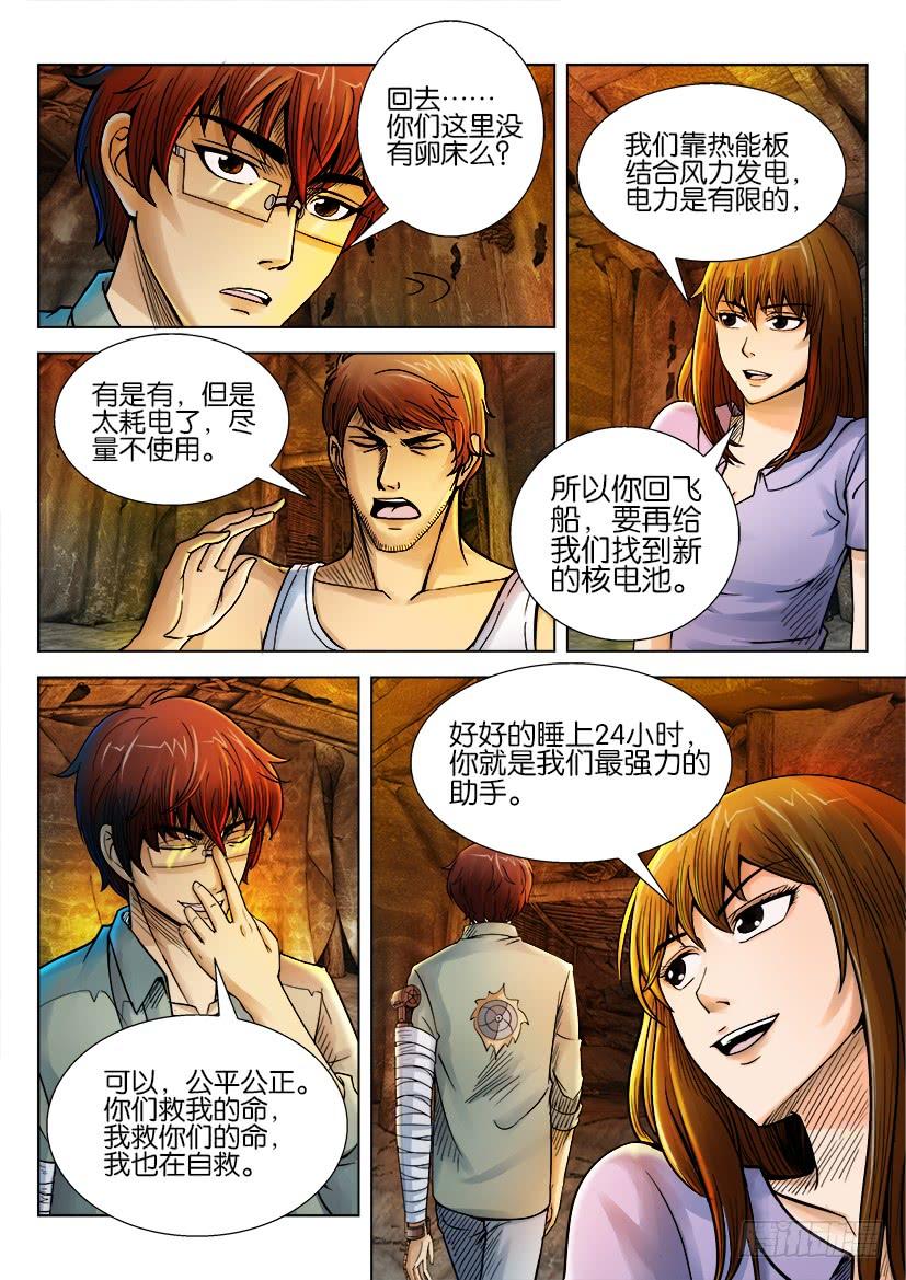 第5页