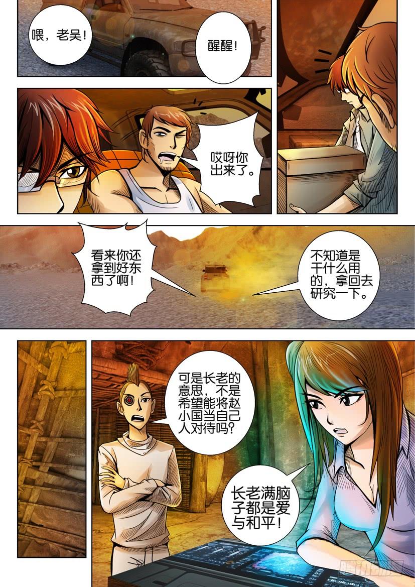 第3页