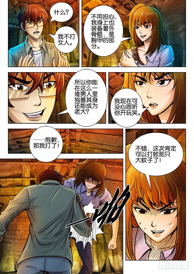 第5页