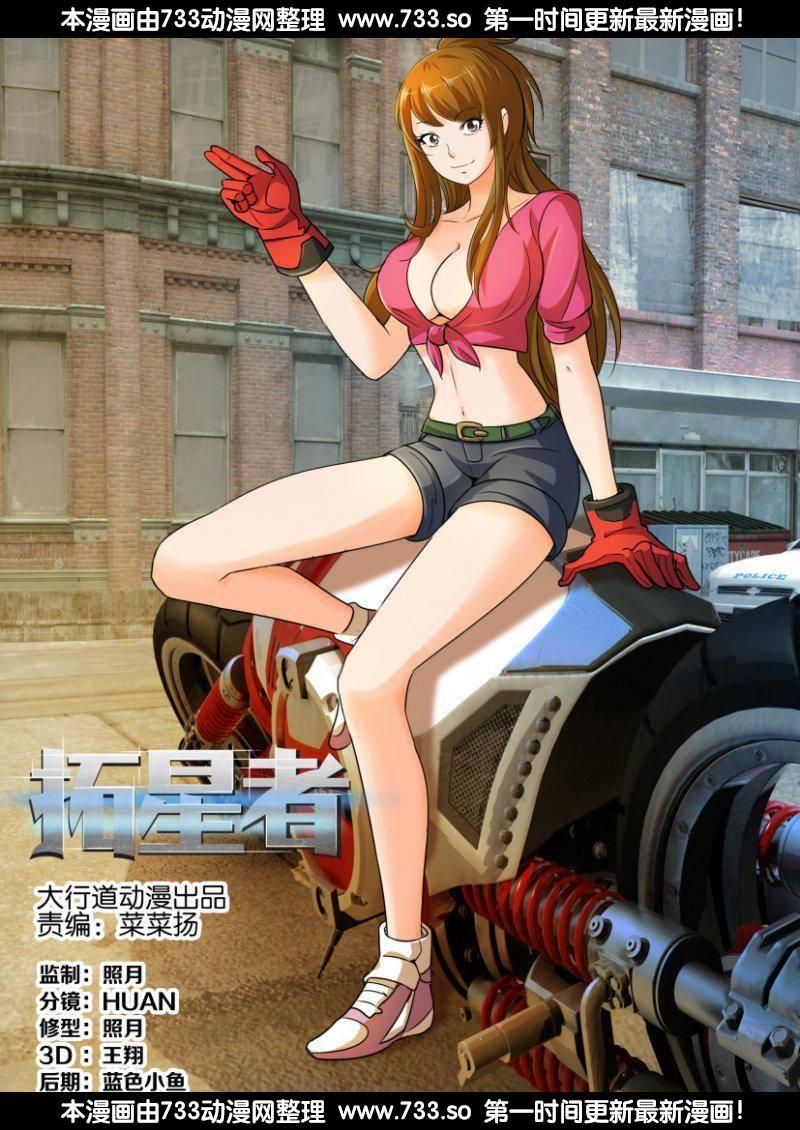 第3页