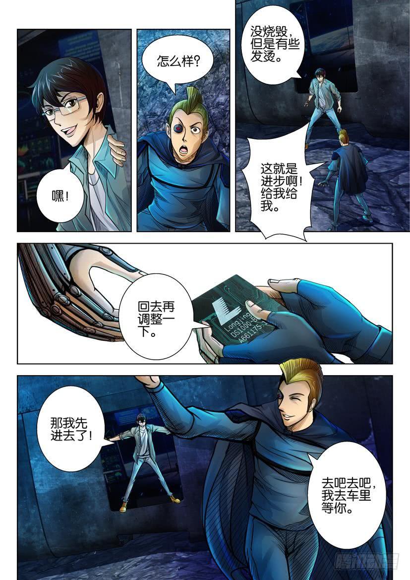 第7页