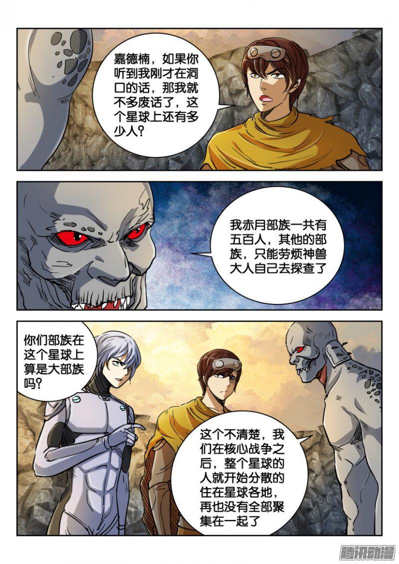 第5页