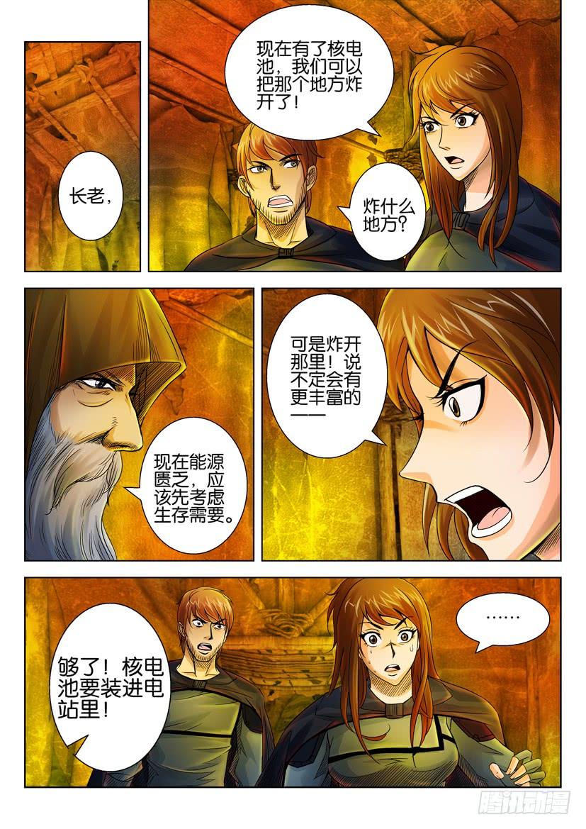 第5页