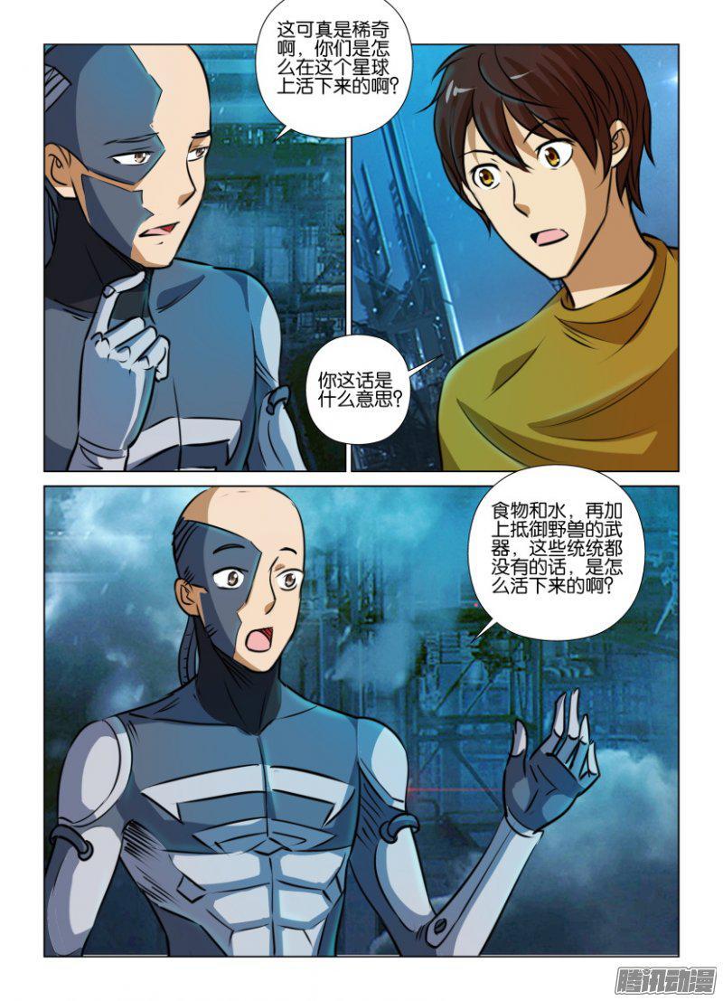 第4页
