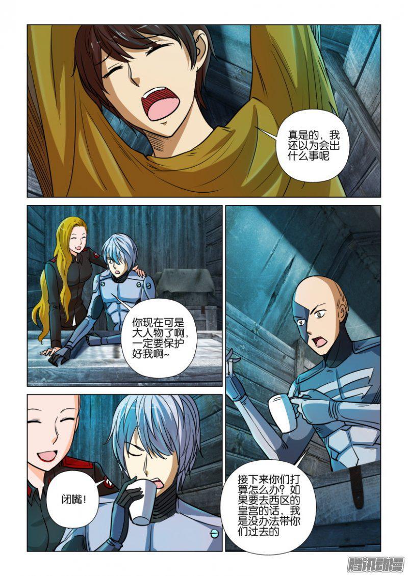 第3页