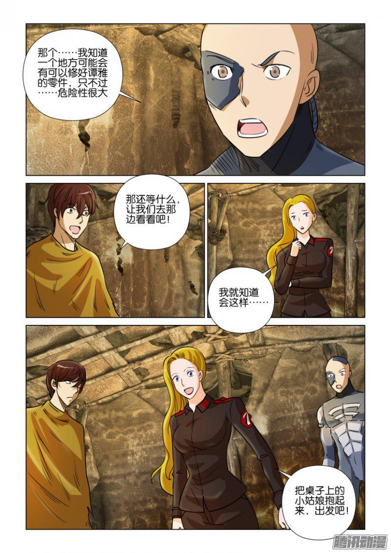 第10页