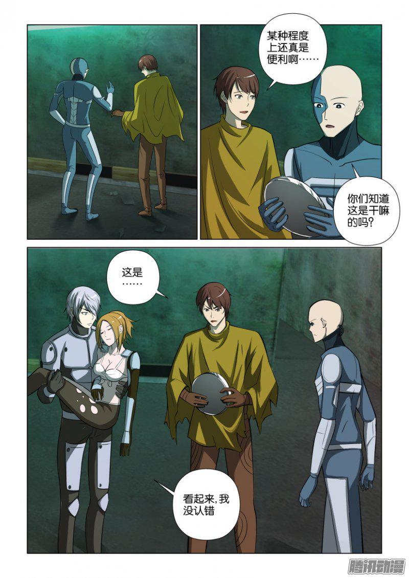 第10页