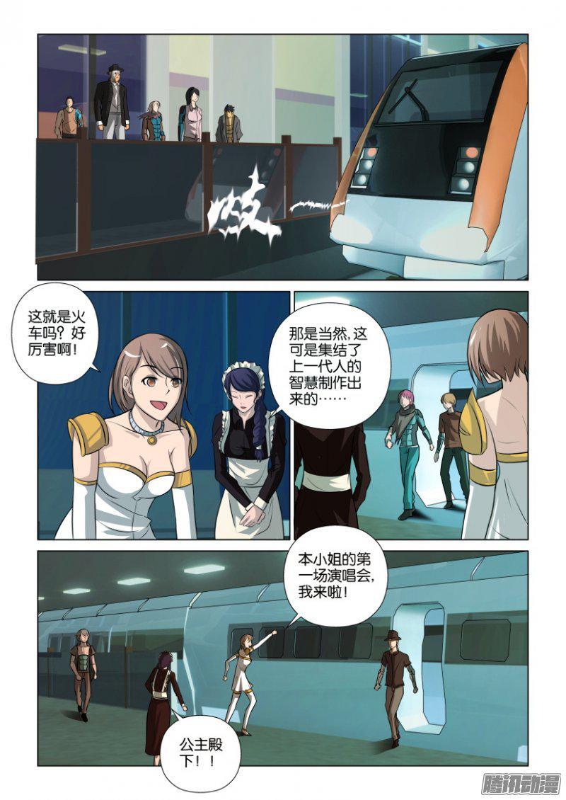 第3页