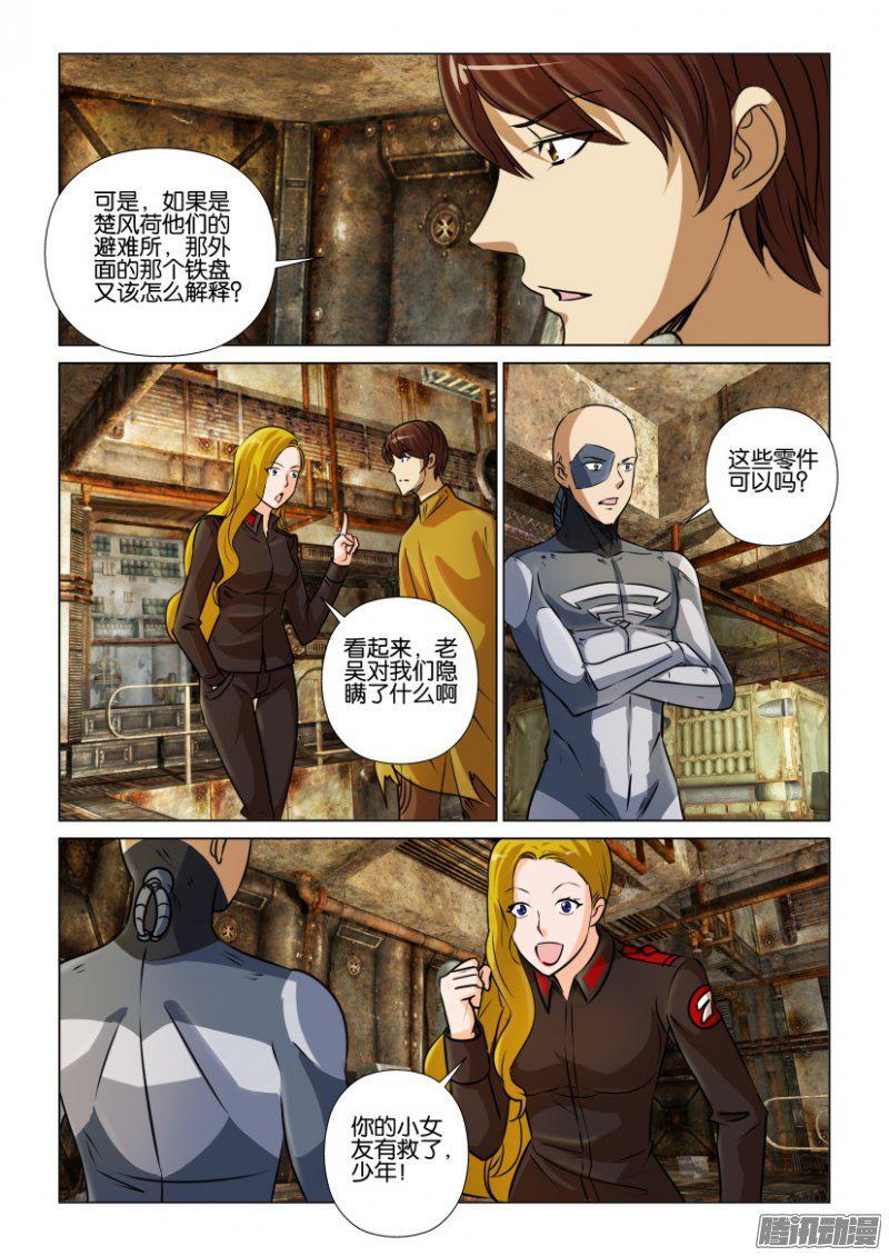 第10页