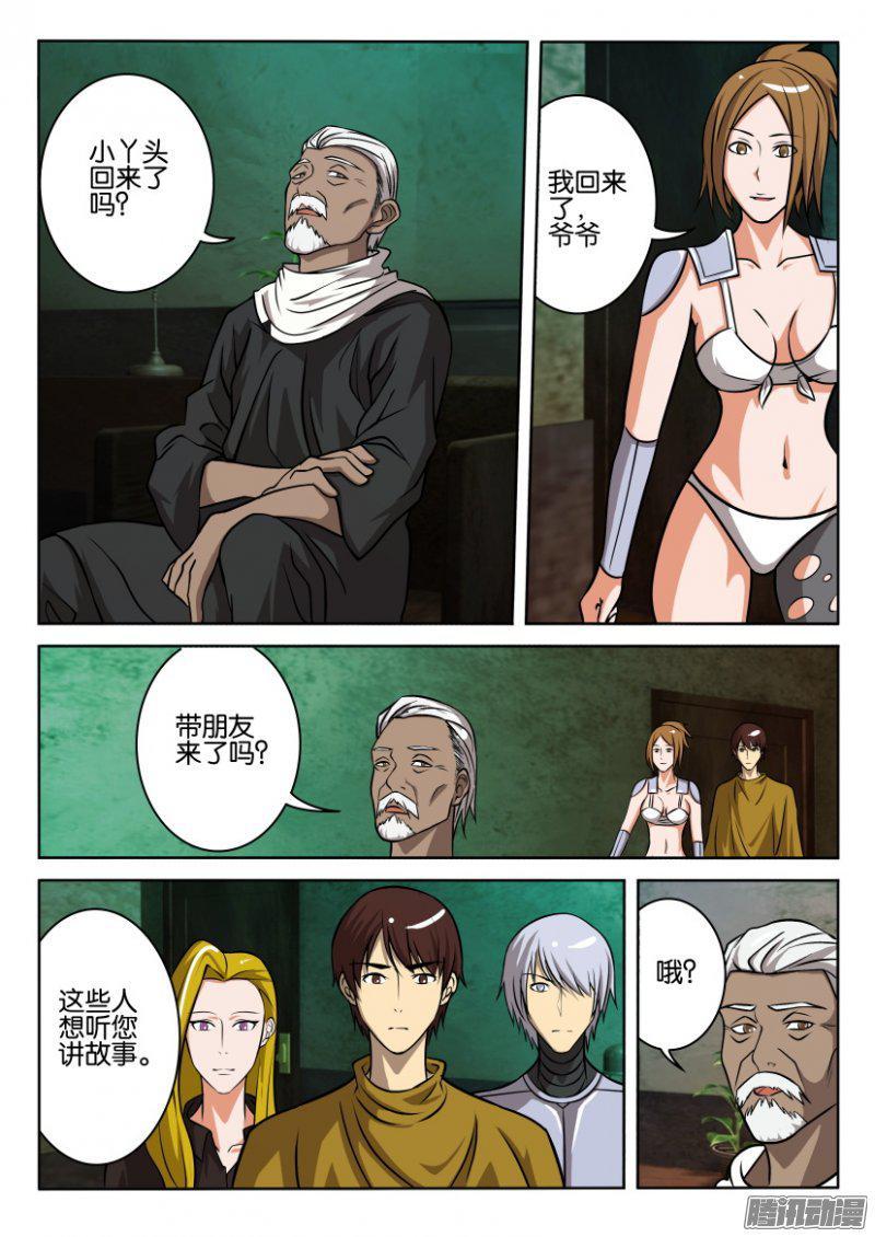 第4页