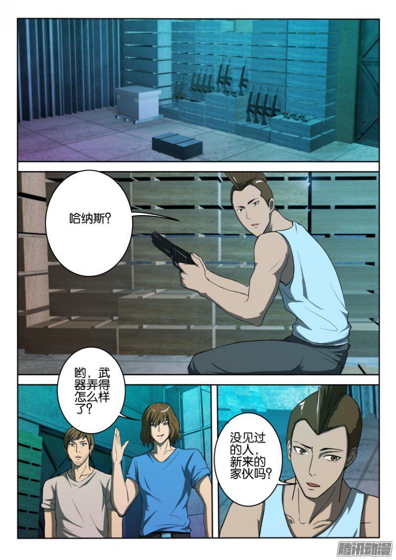 第6页