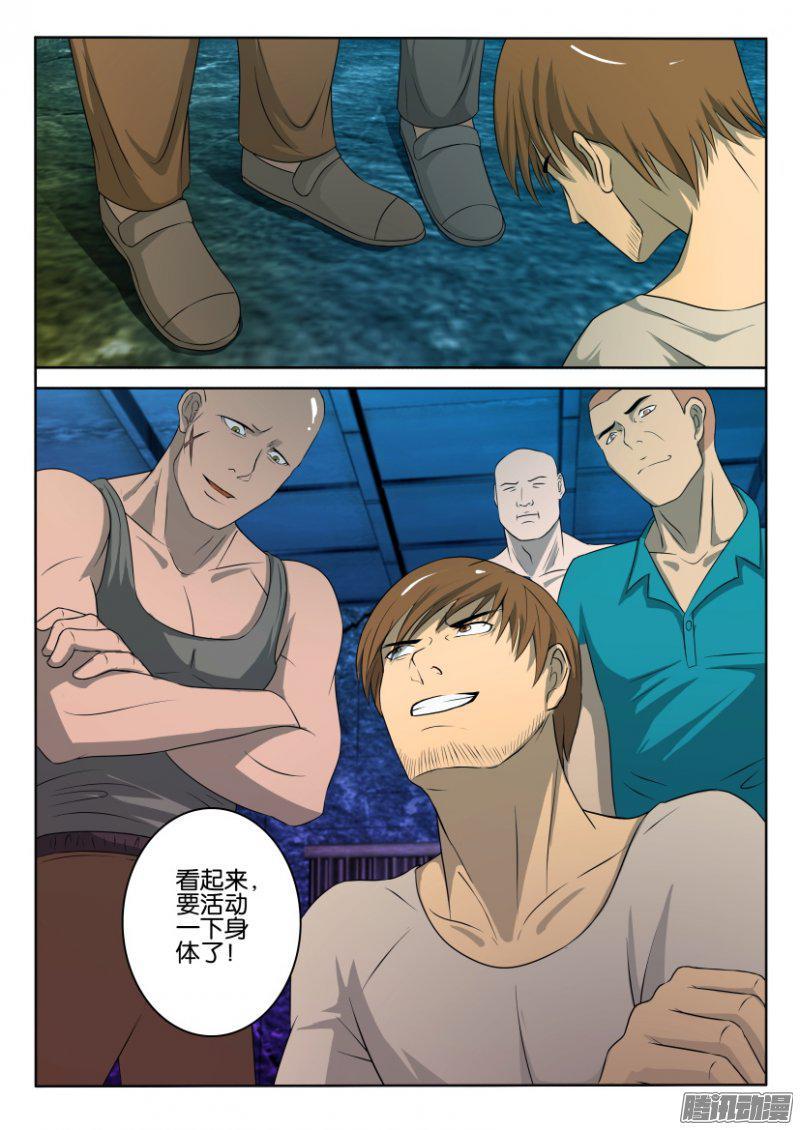 第10页