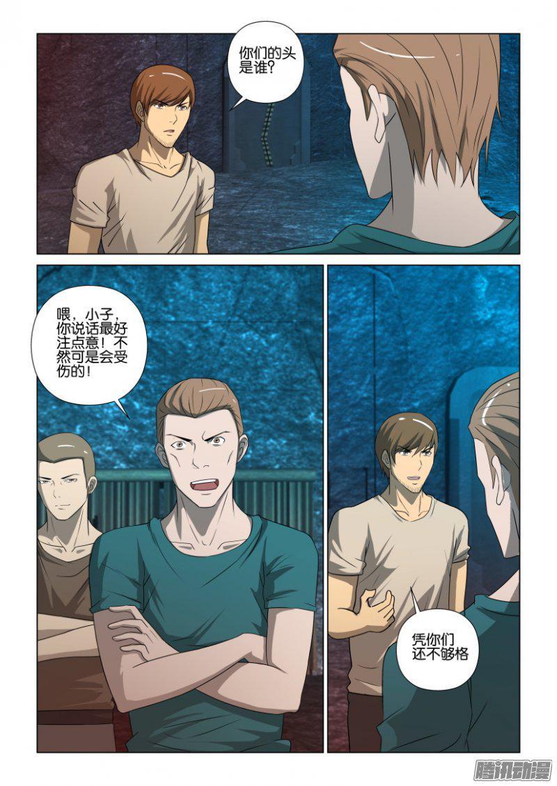 第3页