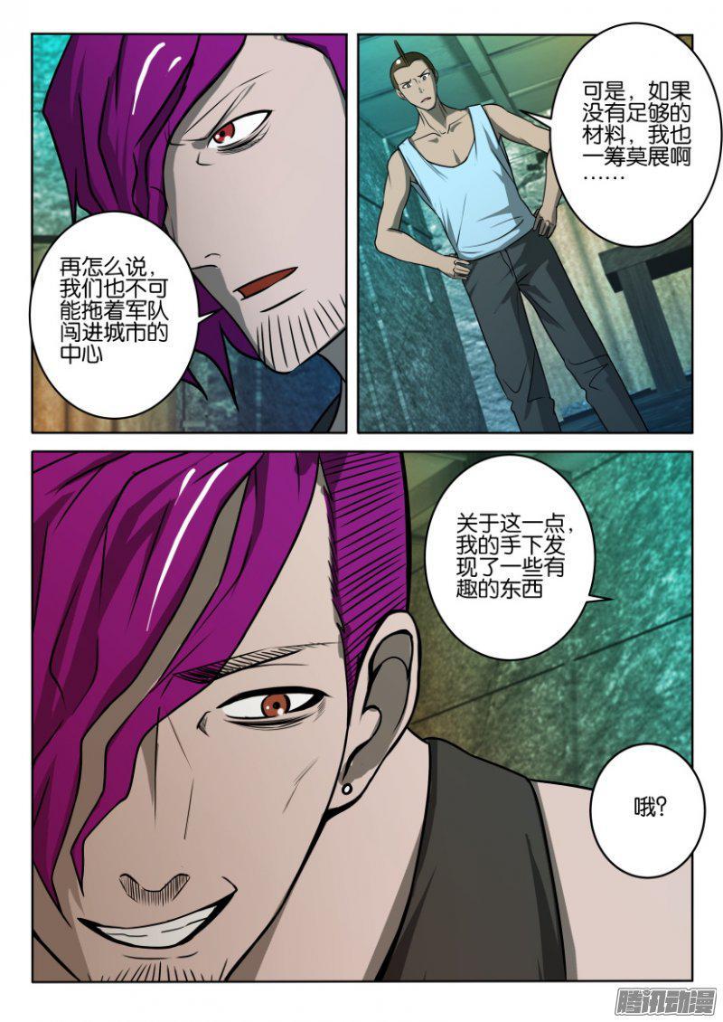 第10页