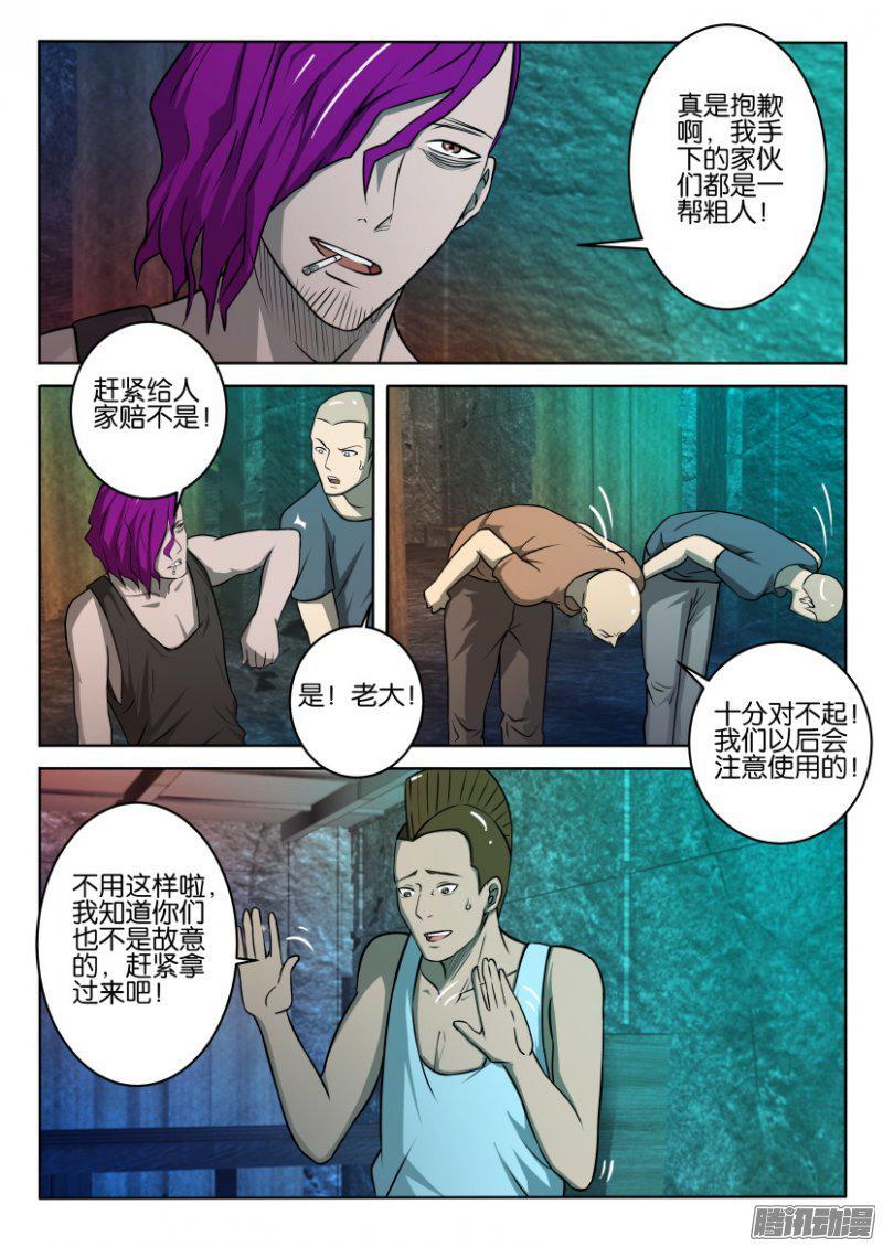 第5页