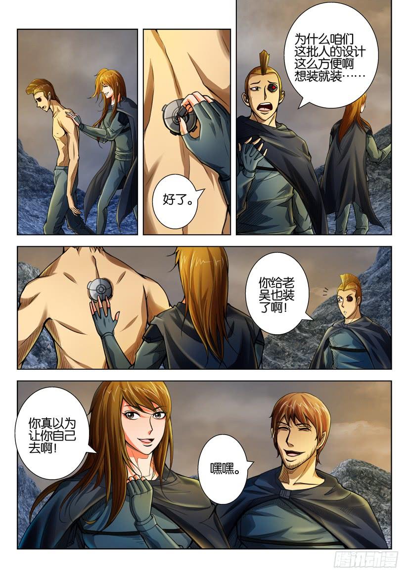 第6页