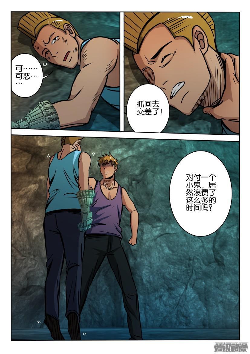 第10页