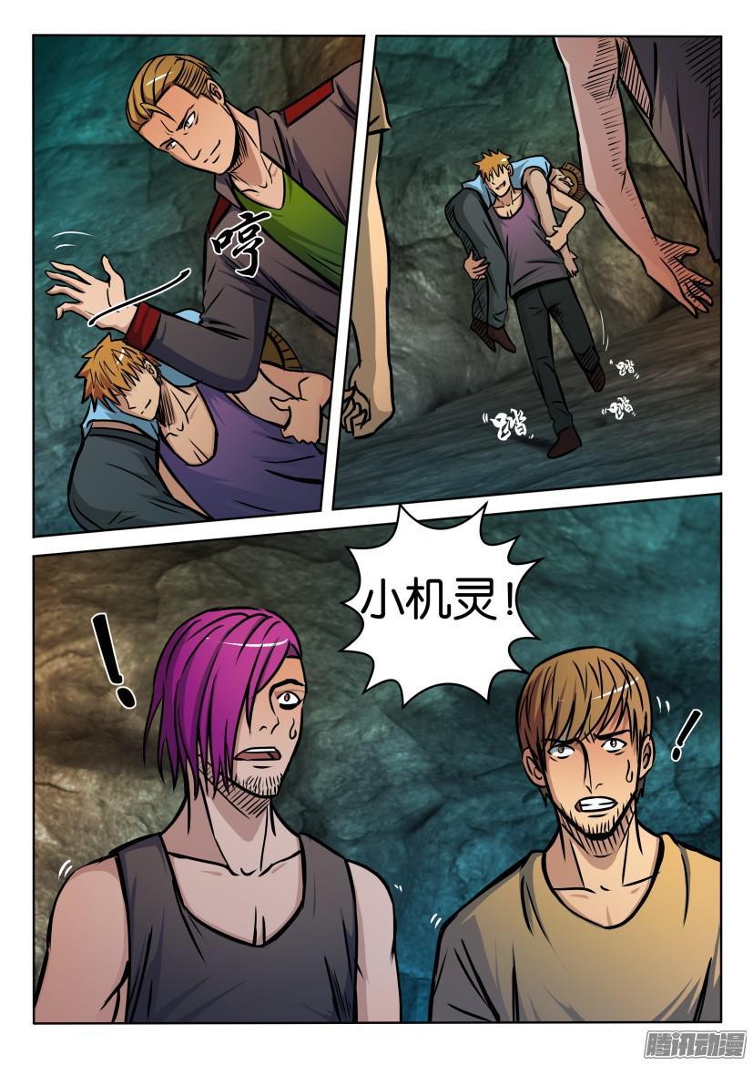 第7页