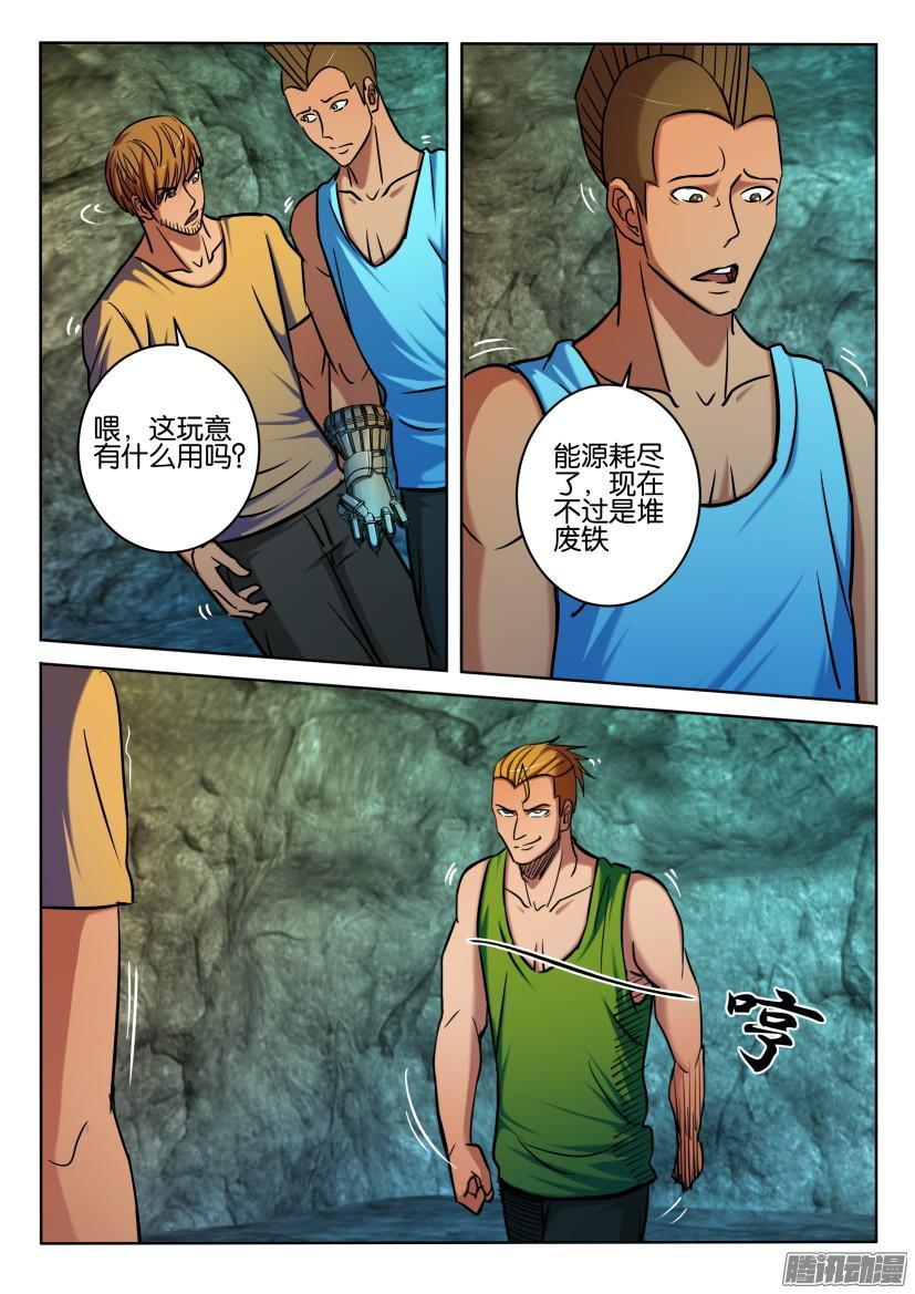 第9页
