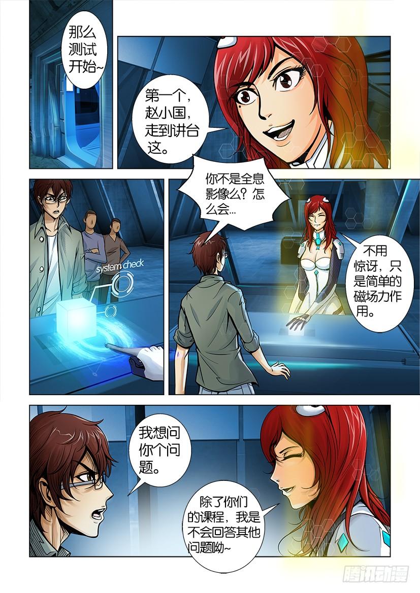 第9页