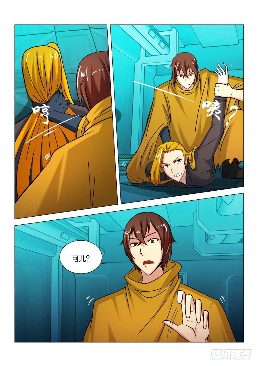 第7页