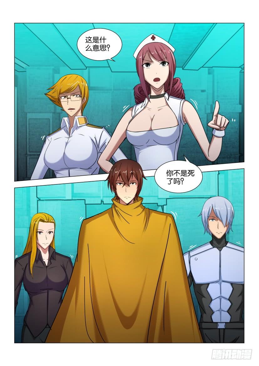 第10页