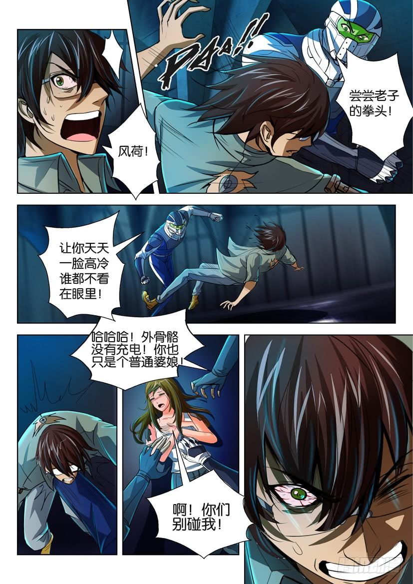 第9页