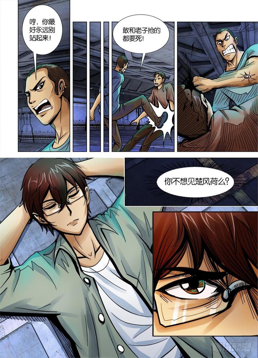 第10页