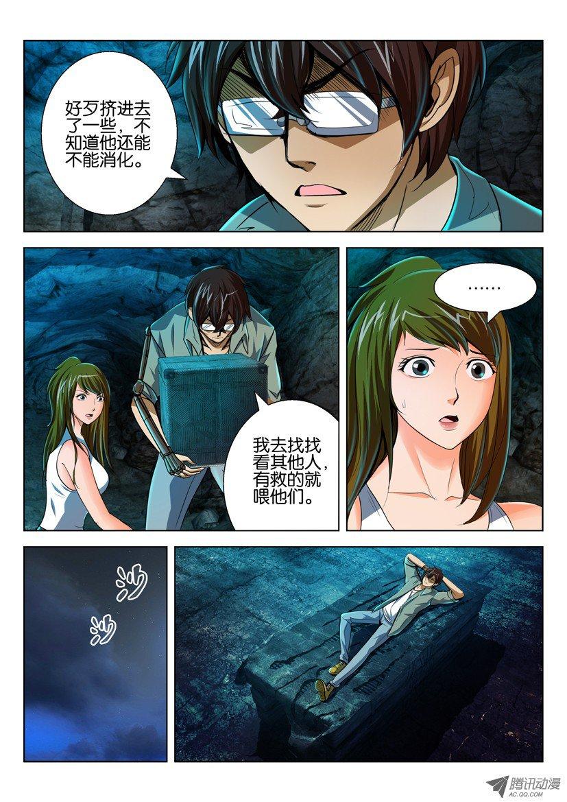 第5页