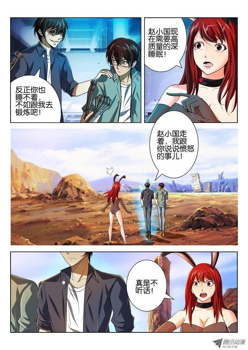 第9页