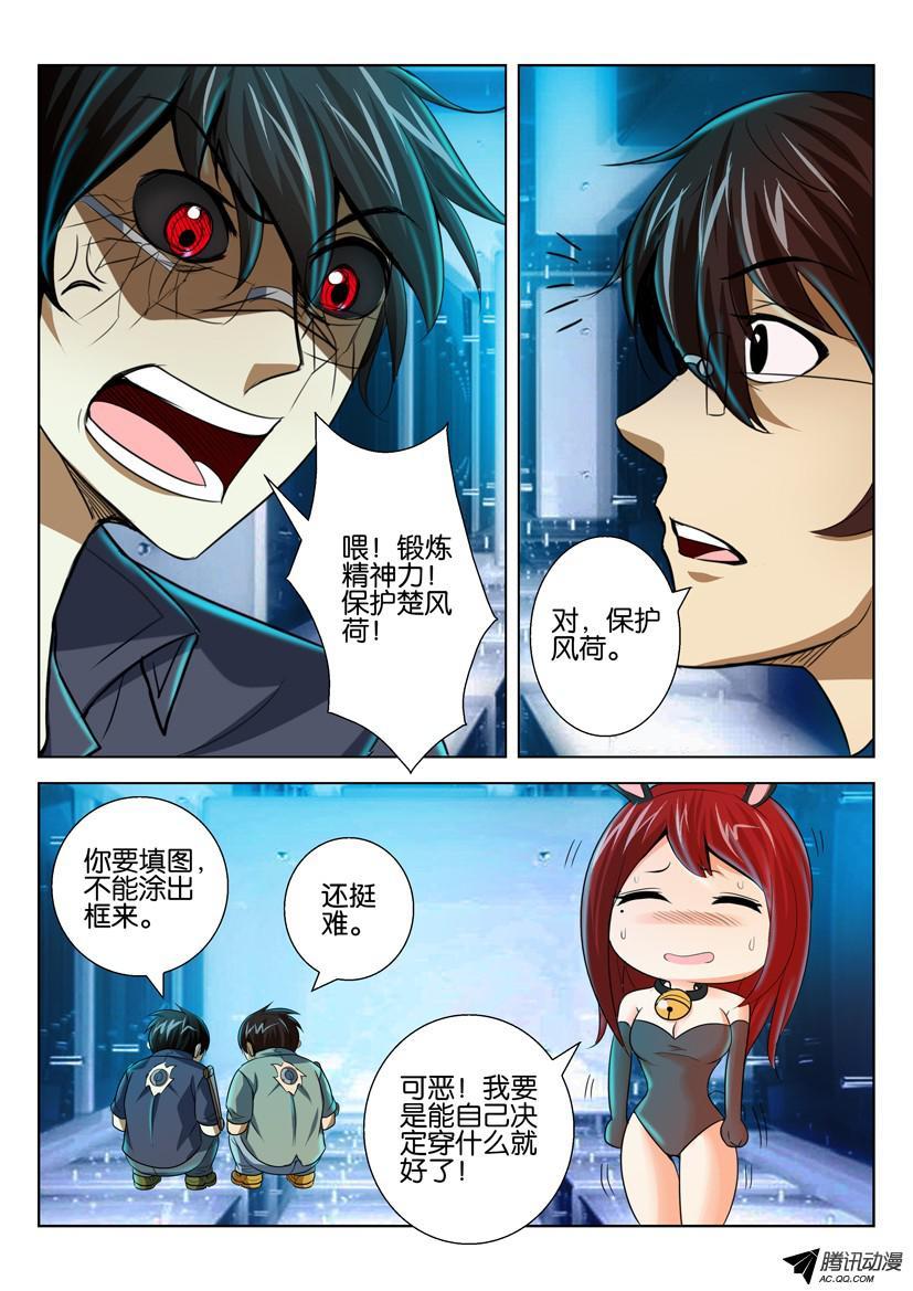 第10页