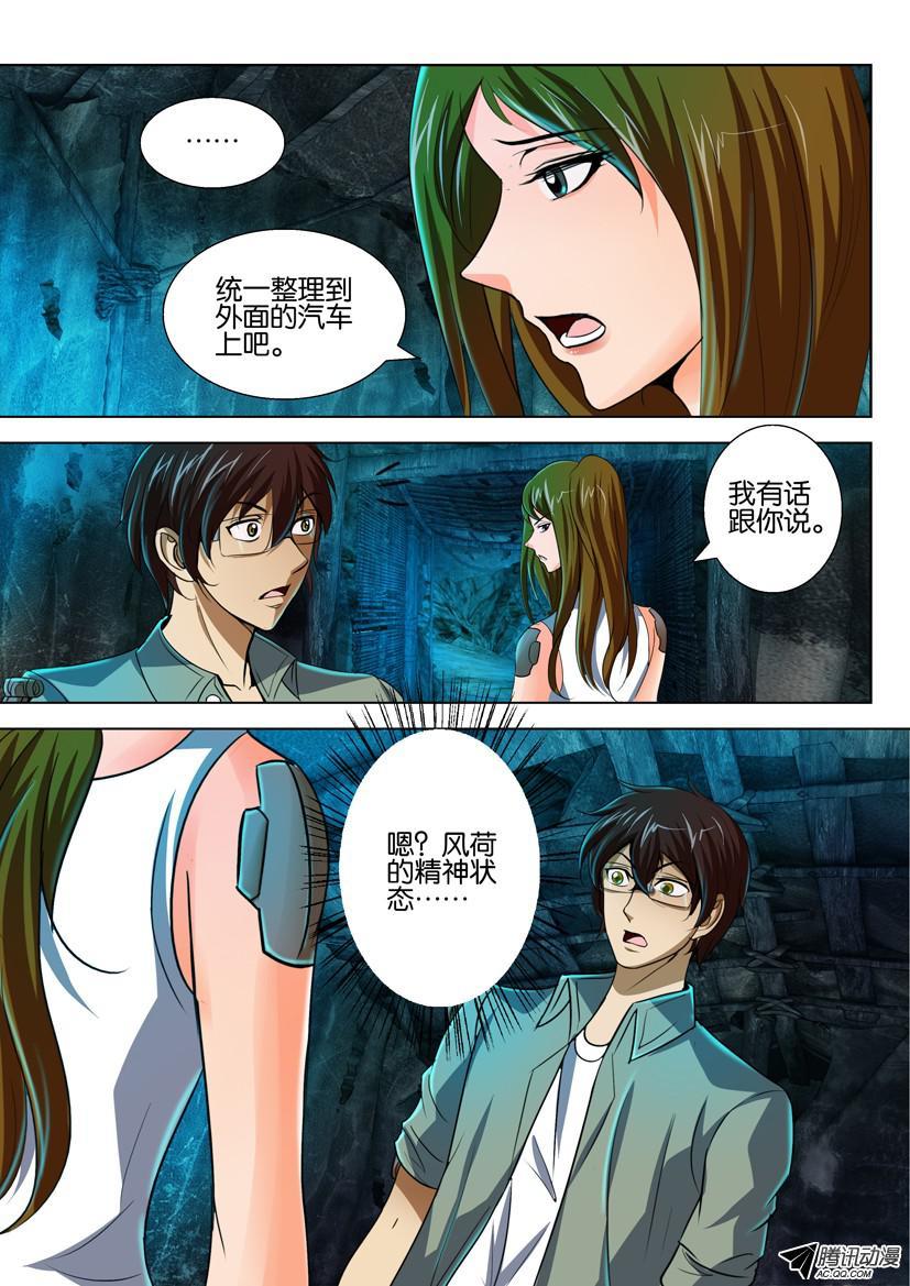 第3页